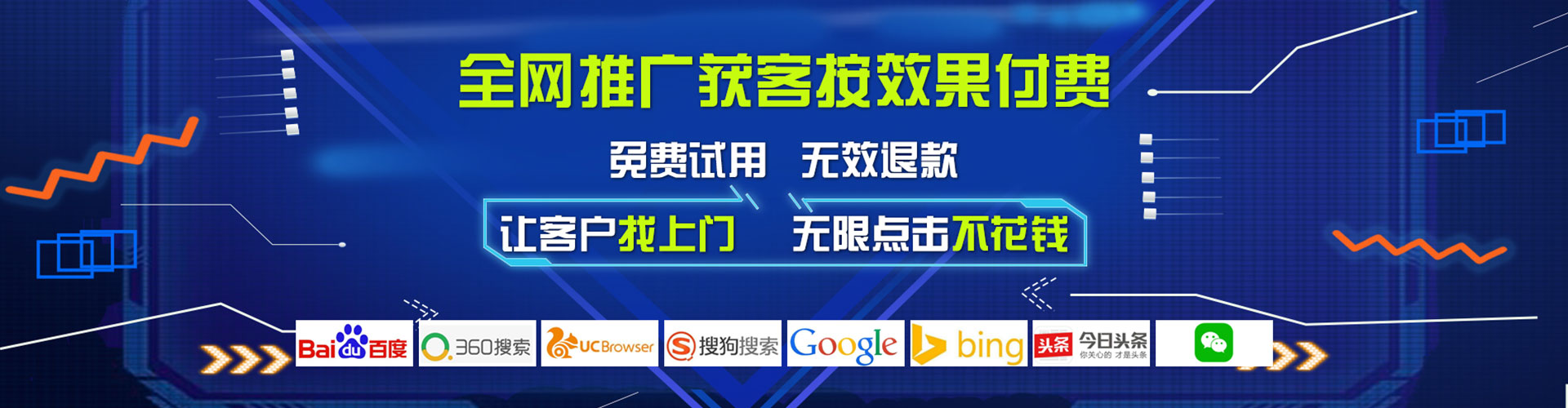 儋州百度竞价排名