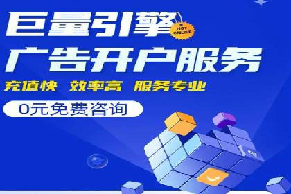 信息流广告投放策略优化案例分享