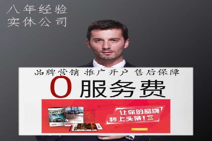 竞价代运营助力企业实现多渠道营销案例